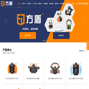 方盾_KN100防尘口罩_工业防尘面具厂家