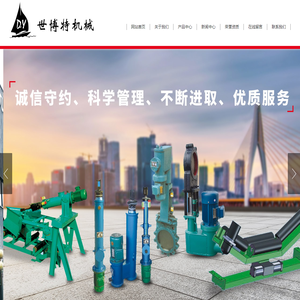 电液推杆厂家-电液动犁式卸料器-全自动液压调偏装置-扬州世博特机械有限公司