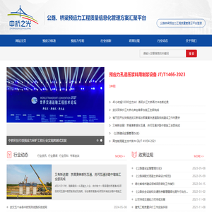 湖北中桥之光信息技术有限公司