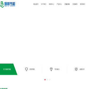 聚合聚苯板生产厂家-硅质聚苯板-聚合物聚苯板厂家-宁夏保利节能科技有限公司