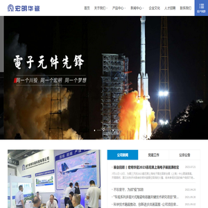 遂宁宏明华瓷科技有限公司