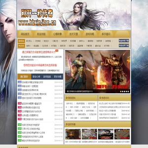 今日刚开一秒传奇|中变传奇网站|刚开一秒中变传奇-www.hbxinjian.cn