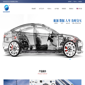 江苏艾力升电缆有限公司