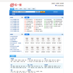 时代数字人-领先的企业供求信息B2B平台，免费信息发布平台
