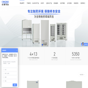 医用冰箱_医用低温冷藏柜_实验室冰箱价格_广州芯康医疗科技有限公司