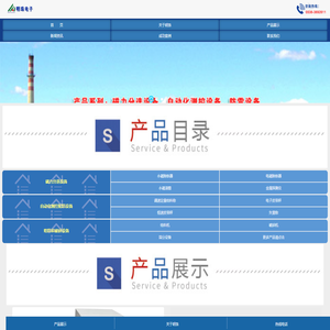 转子秤,潍坊明珠电子有限公司