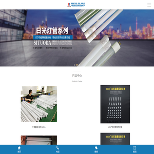 感应灯-衣柜灯-led灯条-东莞市思拓达光电科技有限公司