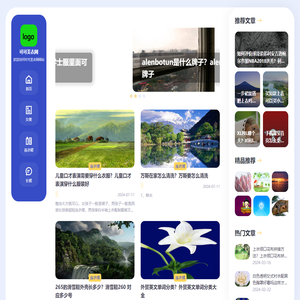女装_夏季女装_衬衫_蕾丝衫_长裙-可可美衣网