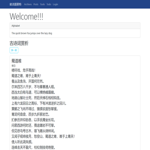 星灵道莱特 - xinlin.xyz