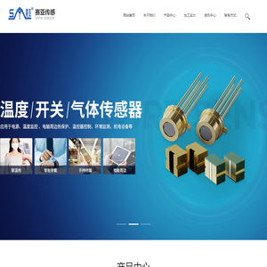 振动传感器开关-接近|角度|光电开关传感器-广东赛亚传感股份有限公司