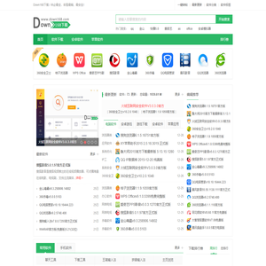 精品软件_绿色软件_最新绿色下载软件_免费软件下载_精品软件下载 - 168下载站