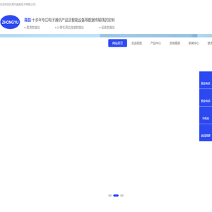 数据连接线厂|高清HDMI厂|USB3.0数据线厂|电脑周边连接线厂-东莞市犇凯电子有限公司