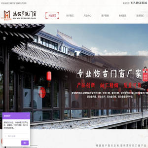 中式仿古门窗_ 杭州中式断桥仿古门窗_ 仿古徽派门窗 _室外仿古门窗 _仿古门窗厂家_[鸿铭仿古窗]