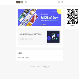 诗和远方_百事通