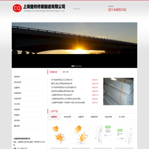 上海电缆桥架，上海桥架-上海楚桥桥架制造有限公司