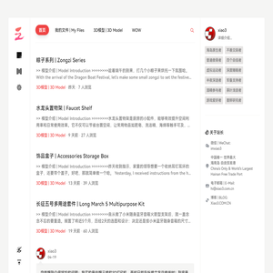 动力原 - PoweredBy.CN