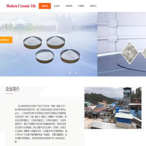 河源市宏发纯正新材料科技有限公司