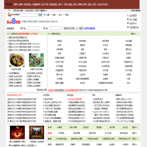 华玉生活网  首页