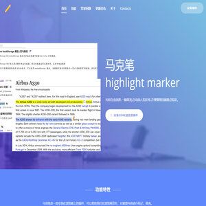 web content highlight marker