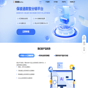 保彼通