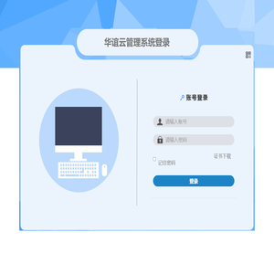 ERP系统
