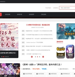 特玩游戏网|丰富的游戏资讯中心_te5.com