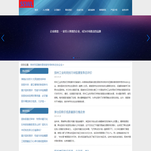 荆州市四障体育场馆专用材料合伙企业