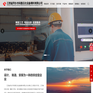 江西省萍乡市科隆石化设备填料有限公司_塔内件_环保装置填料