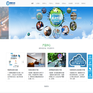 成都四维天创信息技术有限公司-建筑智能化集成商-四维天创|成都信息化施工服务|成都安防弱电|成都门禁防盗监控|成都监控施工|建筑智能化施工维护