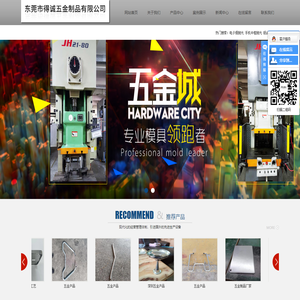 五金件抛光_不锈钢抛光_深圳抛光厂-东莞市得诚五金制品有限公司