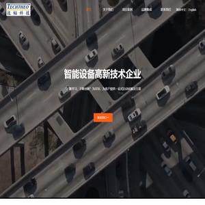 首页-技韬自动化科技（上海）股份有限公司