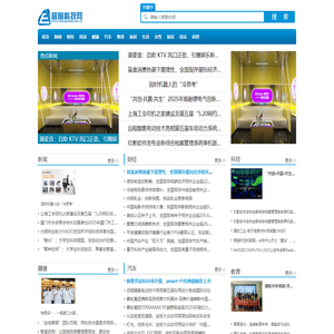 超前科技网【结合智能、趣鲜的科技互联网新闻门户】