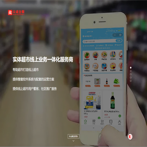 众诚合顺