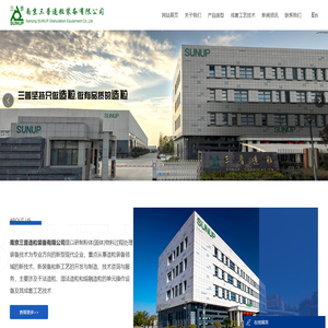 南京三普造粒装备有限公司-南京造粒厂家