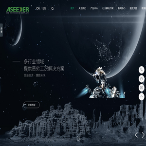 硬质合金模具_硬质合金非标定制_硬面加工「生产厂家」-西迪技术股份有限公司