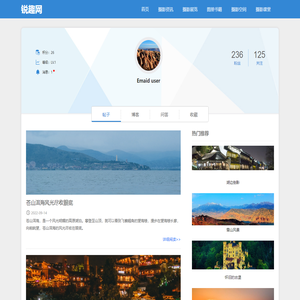 锐趣网 - 手机游戏下载 - 安卓手游排行榜