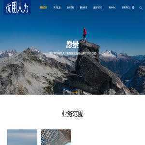 常州优朋人力资源有限公司