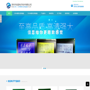 图形点阵液晶_LCD液晶模块_液晶显示屏定制_LCD液晶模块生产厂家-佳显电子技术