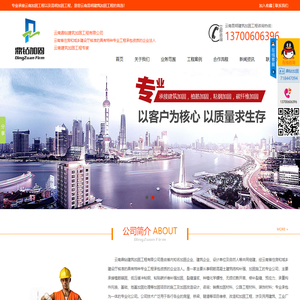 云南昆明加固|云南昆明建筑加固工程公司-云南鼎钻建筑加固工程有限公司
