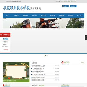 华中博厚教育官网
