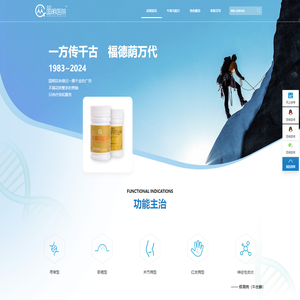银屑病_牛皮癣皮肤病治疗-山东安丘国明医院