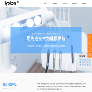 安徽理疗设备_安徽智能艾灸床_用先进技术为健康护航