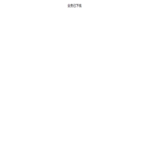 邯郸科技职业学院公开选聘博硕人才报名平台