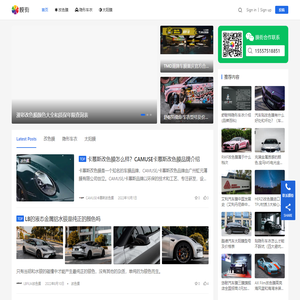 膜街-汽车贴膜知识分享与贴膜资讯信息网站平台