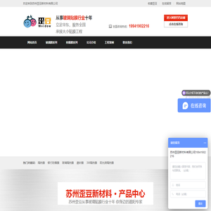 防爆膜_隔热膜_建筑膜_玻璃贴膜 - 玻璃贴膜，隔热膜，防爆膜，苏州歪豆新材料有限公司