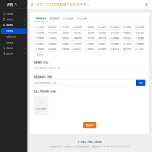 江苏祺盛炭业科技有限公司
