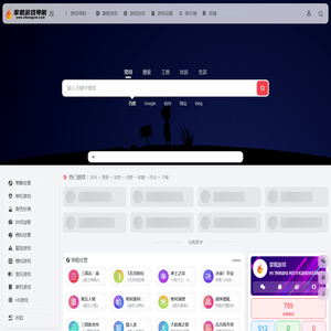 掌载游戏_热门网络游戏-网页手机游戏资讯导航网