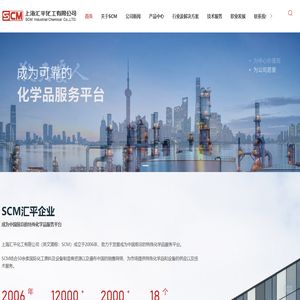 工业装配及维护材料供应-弹性体-聚合物助剂-上海汇平化工有限公司