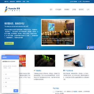 河北富华专用汽车制造有限公司
