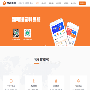 首页-成都聚车互联科技有限公司